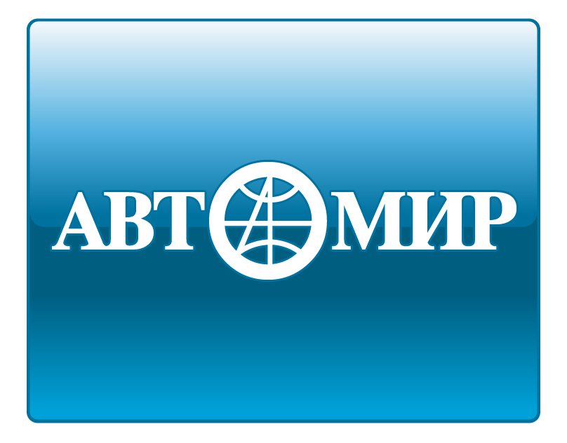 АвтоМир Челябинск Logo